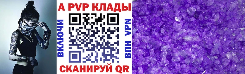 где найти наркотики Орёл Alfa_PVP VHQ