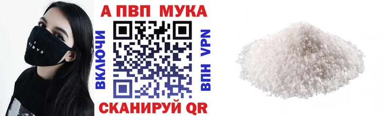 APVP Соль Орёл