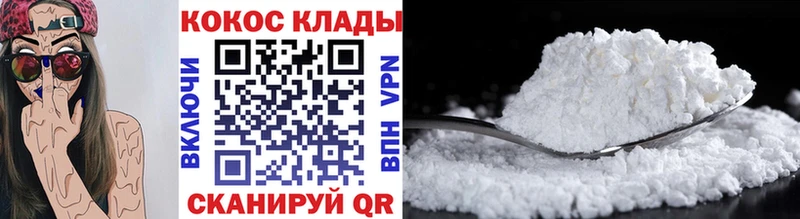 гидра ТОР  Орёл  Кокаин FishScale 