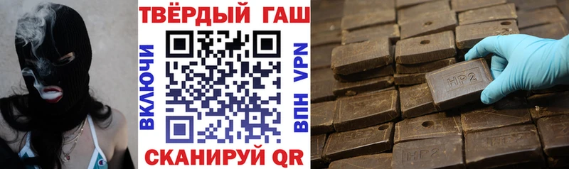 ГАШ хэш Орёл