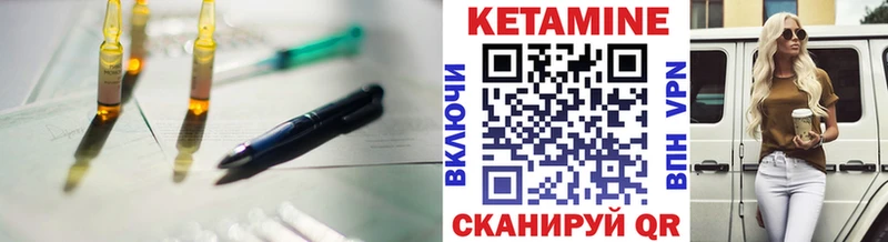 ОМГ ОМГ   Орёл  КЕТАМИН ketamine 