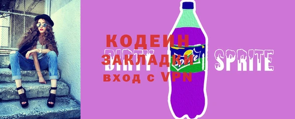 марки nbome Алзамай