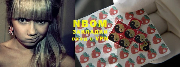 марки nbome Алзамай