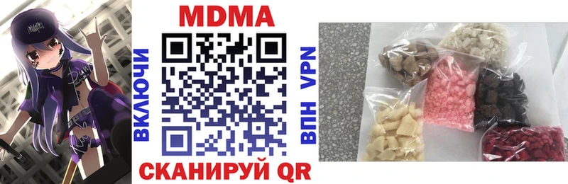 гидра ТОР Орёл МДМА кристаллы