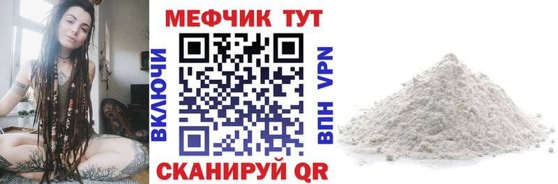 Мефедрон VHQ продажа наркотиков Орёл