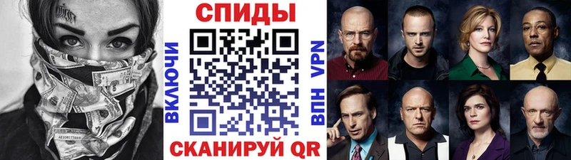 kraken как войти Орёл маркетплейс наркотические препараты МЕТАМФЕТАМИН витя